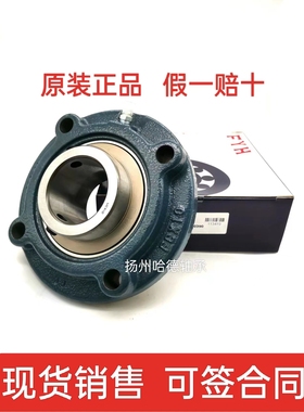 正品日本小林精工FYH外球面轴承带座 圆形座 UCFCX05 UCX05 FCX05