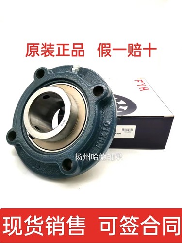 正品日本小林精工FYH外球面轴承带座 圆形座 UCFCX15 UCX15 FCX15