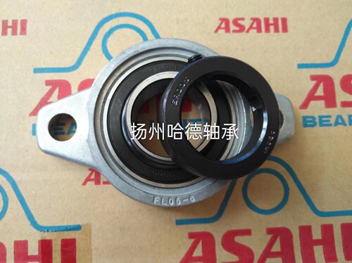 正品日本ASAHI旭精工轴承 UFL004 U004 FL04-5 ER004 UFL003