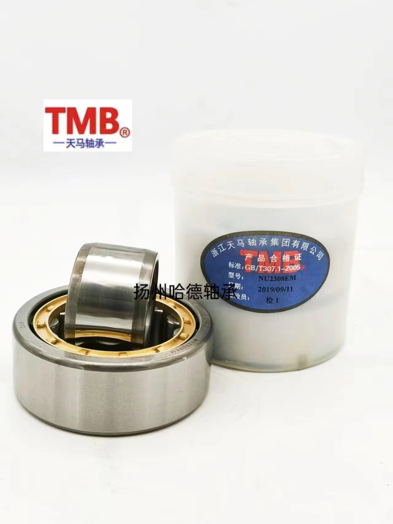 正宗天马TMB圆柱滚子轴承 NU1006M 32106 尺寸：30*55*13