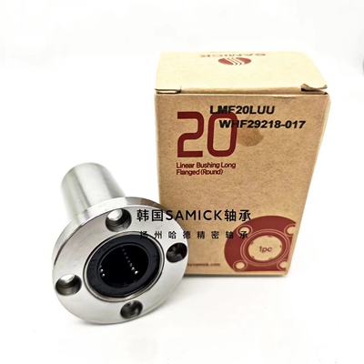 韩国三益SAMICK直线轴承 圆形 LM/LMF/6/8/10/12/16/20/25/UU/LUU