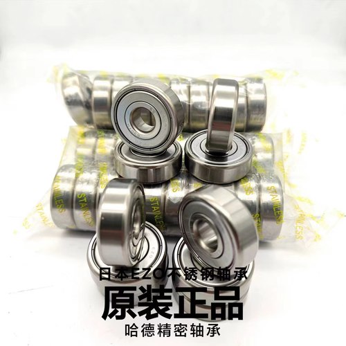 原装日本EZO不锈钢轴承 SS6208-2Z S6208Z SS 6208Z 尺寸40*80*18