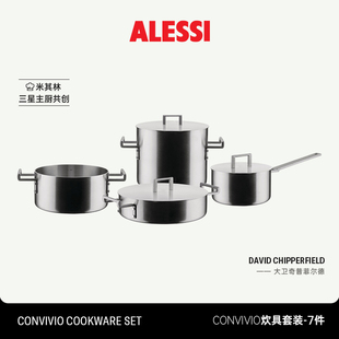ALESSI艾烈希 家用不粘锅新居Mami锅具 Convivio炊具套装