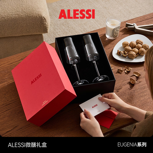 ALESSI艾烈希EUGENIA香槟杯礼盒