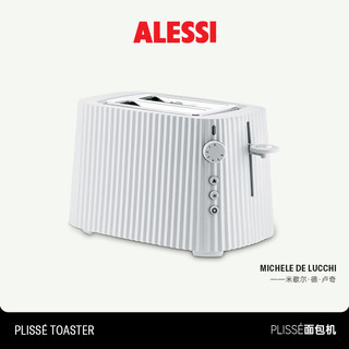 ALESSI/百褶多士炉面包机多功能吐司机早餐加热烘焙家用欧式ins