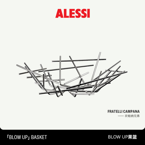 ALESSI不锈钢轻奢简约设计果盘