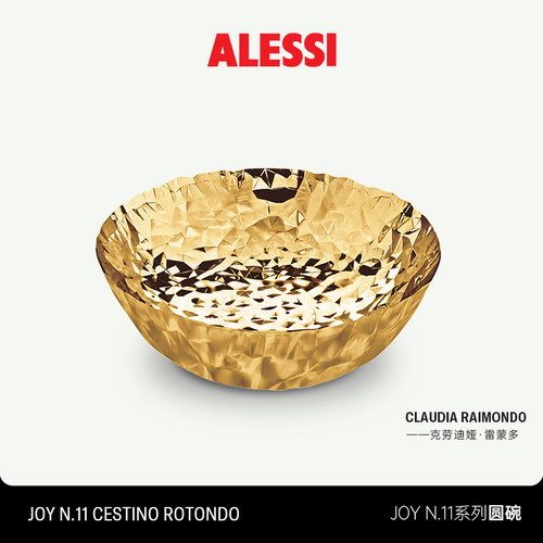 ALESSI艾烈希欧式水果