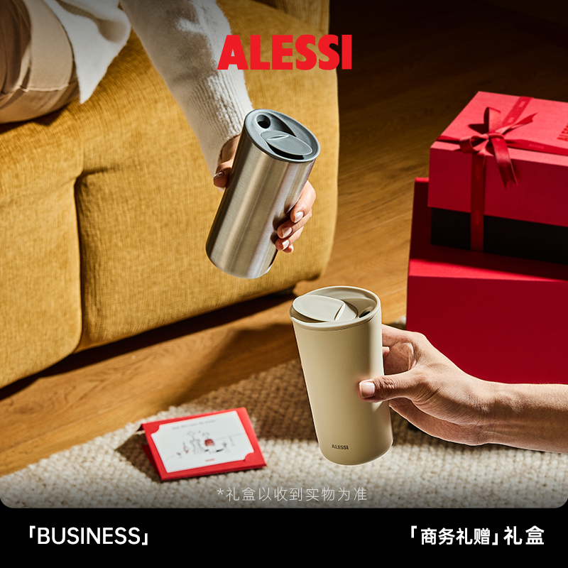 【商务礼赠】ALESSI艾烈希/保温杯烟灰缸开瓶器节日送礼
