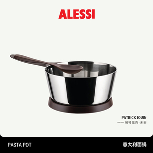 ALESSI艾烈希 炖汤 意大利面食烹饪锅具厨房锅具套装