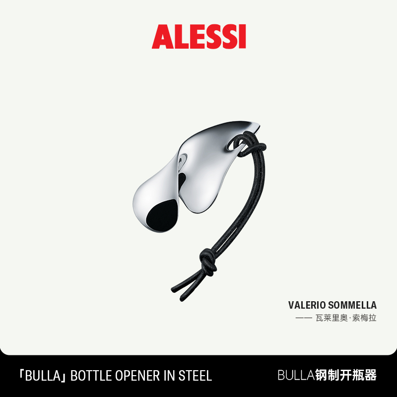 ALESSI/ 