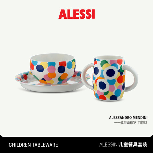 ALESSI艾烈希/儿童餐具套装3件套卡通西餐刀叉勺杯辅食碗餐盘
