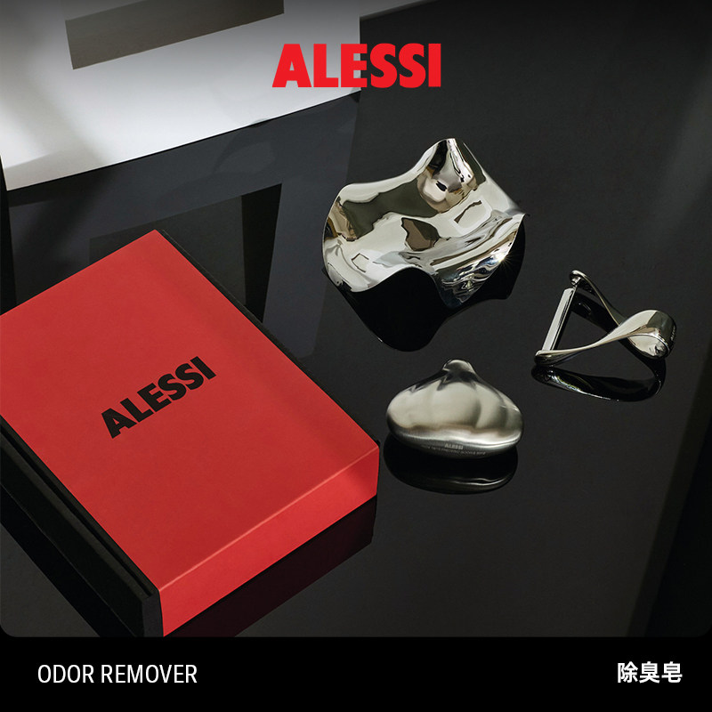 ALESSI艾烈希/不锈钢除臭皂家用除蒜腥味厨房小工具套装实用送礼