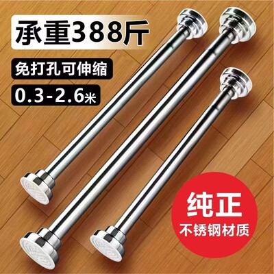 免打孔伸缩杆晾衣杆挂衣杆