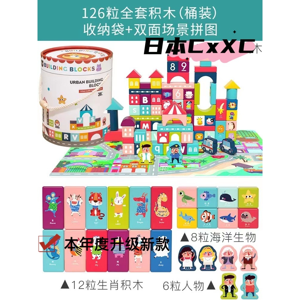 幼儿童积木木头拼装宝宝玩具1益智力2周岁3开发6男孩女孩动脑早教