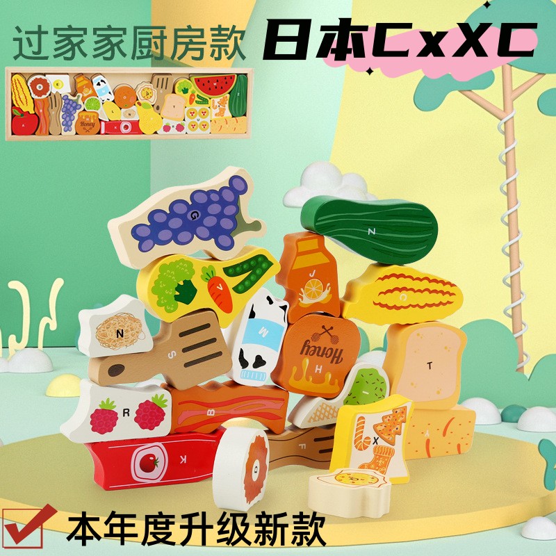 幼儿童手拉学步拖拉玩具小车宝宝木制早教益智拉拉车鸡蛋1-2-3岁