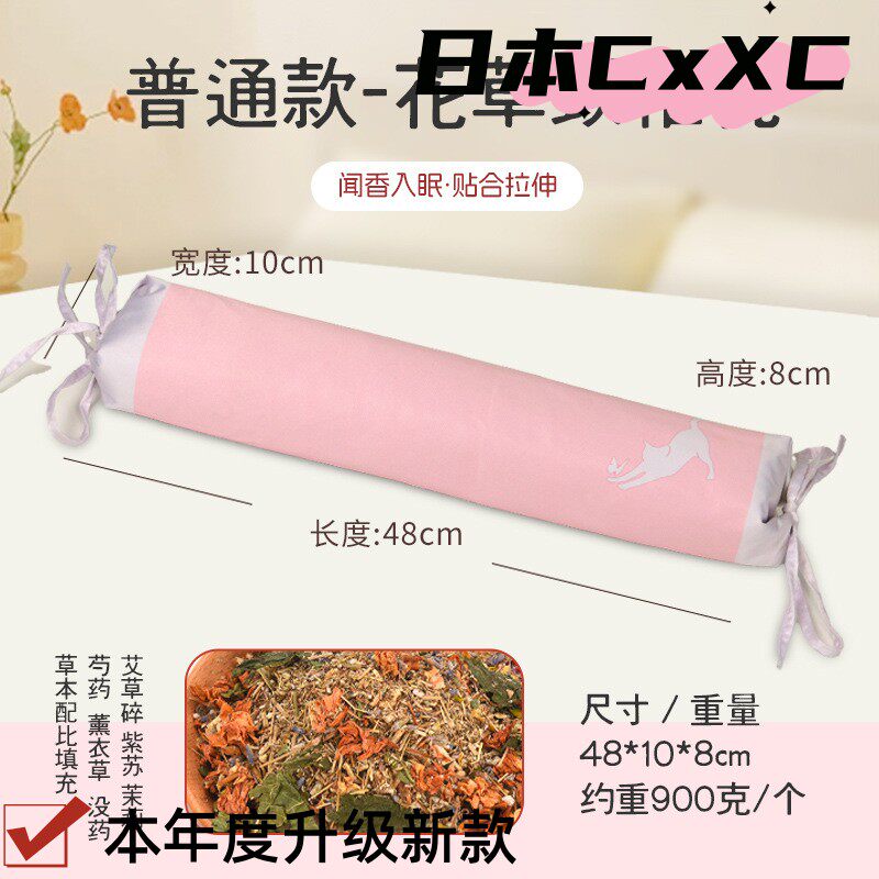 艾草颈椎枕电加热护颈椎艾灸颈枕绸缎成人家用睡觉艾草枕头颈ES23