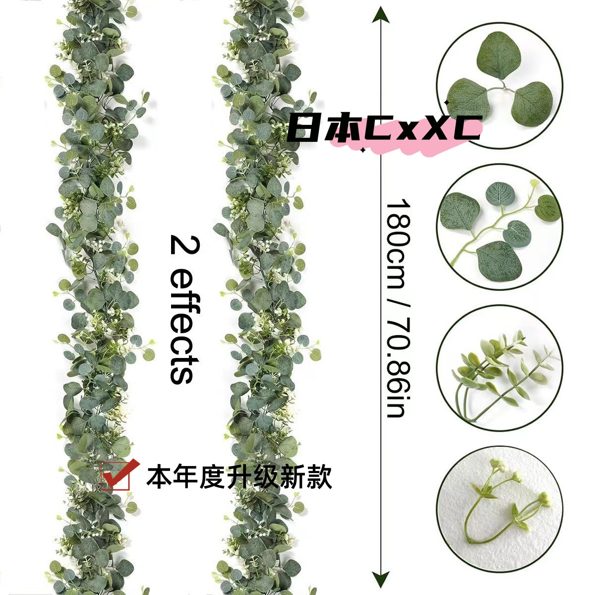 仿真藤条桉树叶满天星仿真绿植门挂家居常春藤蔓婚庆装饰品e177
