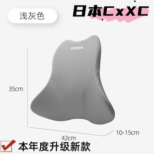 办公室坐垫椅垫屁股防久坐屁垫座垫记忆棉屁股透气美臀椅子垫ES40