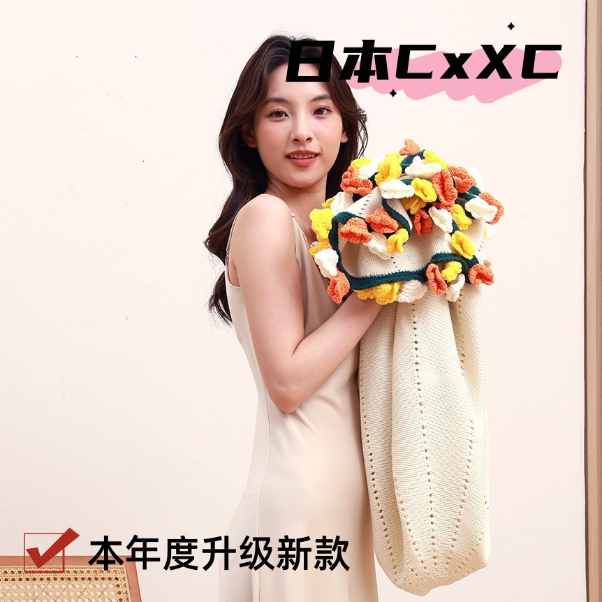 毛毯花束diy成品玫瑰花朵毯子钩织毛线钩花编织免手工礼物送女友