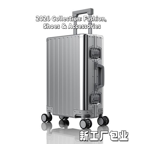 全金属箱体铝镁合金拉杆箱20/24/26/28寸旅行箱万向轮男女行SE14
