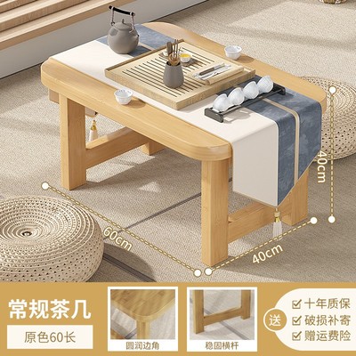 炕桌吃饭农村家用可折叠桌子飘窗桌家庭餐桌简易小型茶几出租屋用