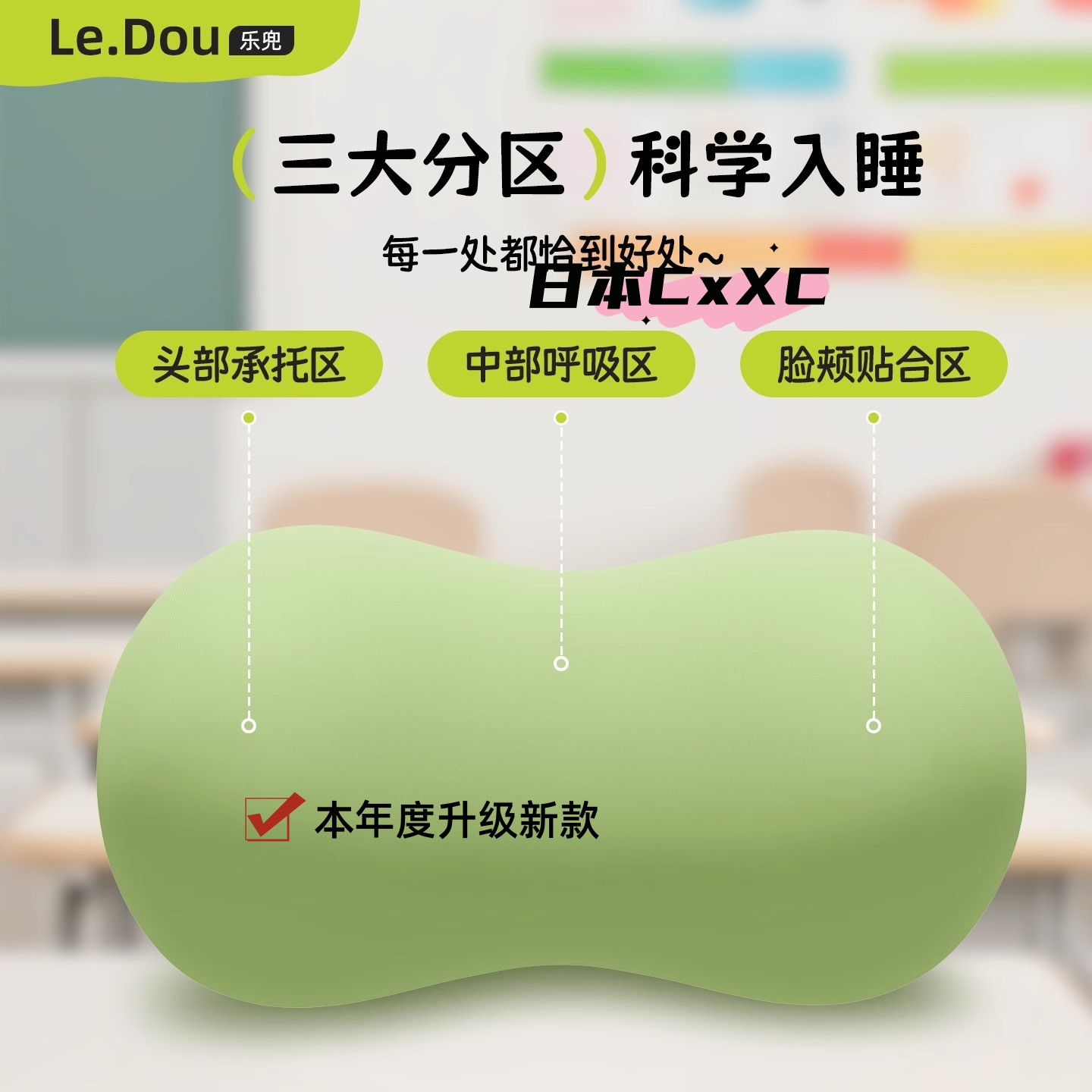 儿童趴睡迷你小枕头小学生午休神器教室便携记忆棉午睡枕可拆E49