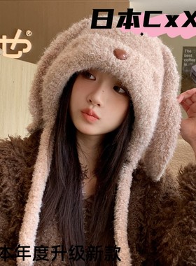 韩版冬天帽子女长耳兔加绒保暖包头帽护耳可爱时尚百搭针织毛e841
