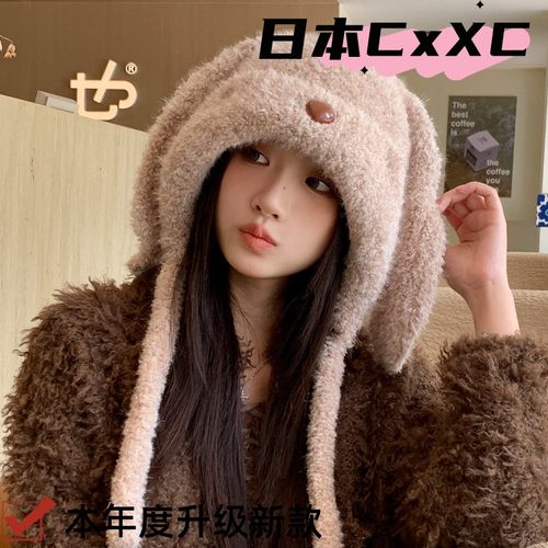 韩版冬天帽子女长耳兔加绒保暖包头帽护耳可爱时尚百搭针织毛e841