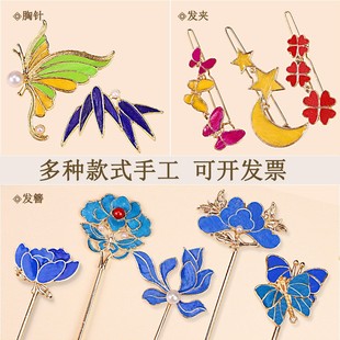 端午节礼物非遗仿烧蓝手工DIY材料包发簪发夹胸针配饰团建活动