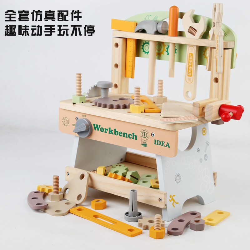 儿童早教木制多功能工具台拆装螺母组合仿真维修亲子互动益智CE28