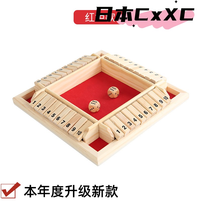 数字翻牌儿童桌游戏棋类益智区材料大班数学思维玩具积木5教具6岁