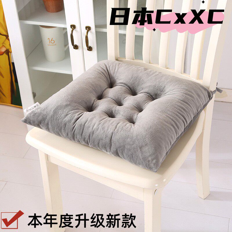 椅子靠垫荷兰绒坐垫靠背一体宿舍椅垫办公室久坐屁垫加厚靠背ES17