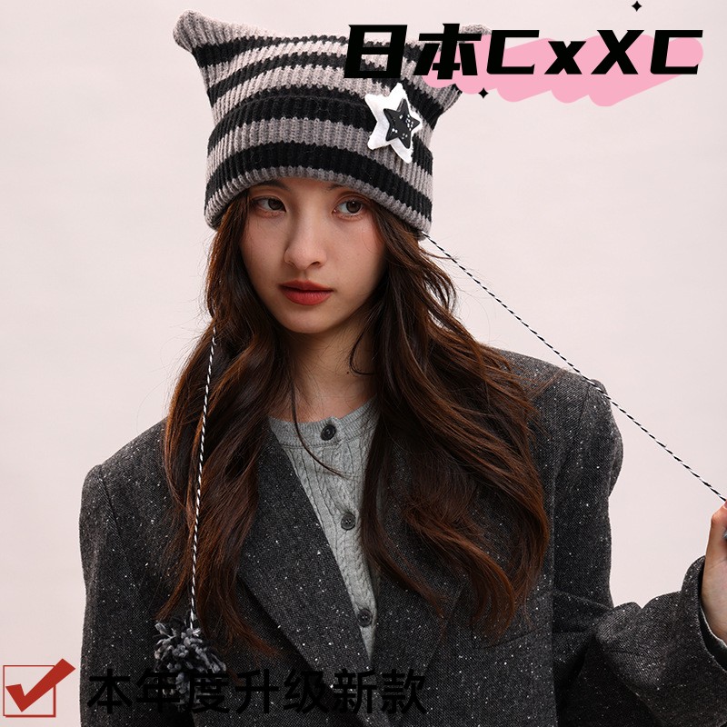 亚比风手工可爱五星猫咪耳朵条纹恶魔保暖套头帽针织球球毛线帽女