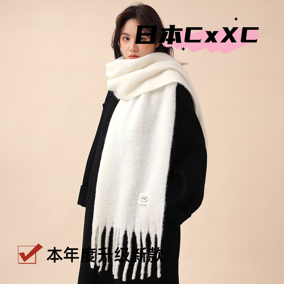 2026新款羊毛简约纯色围巾冰岛蓝秋冬保暖百搭欧美气质马海毛披肩