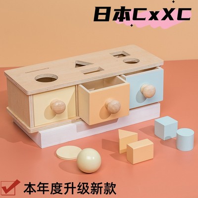 蒙氏教具蒙台蒙特梭利木制投币盒圆球圆片抽屉幼儿童早教益智玩具