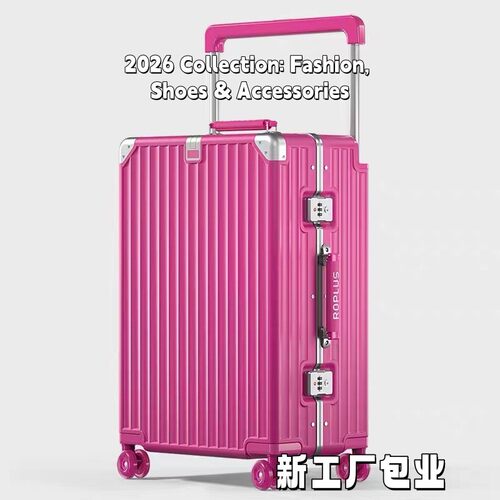 出口韩国铝框行李箱女20寸登机旅行箱加厚宽拉杆箱大容量纯PCSE04