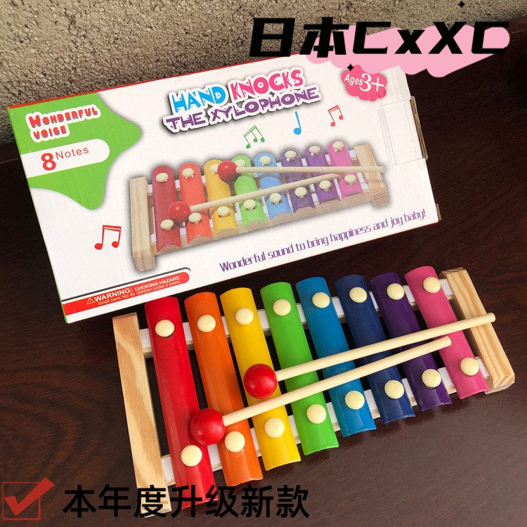 婴儿玩具0-1岁益智早教音乐敲打小木琴幼童6六7八9个月宝宝八音琴