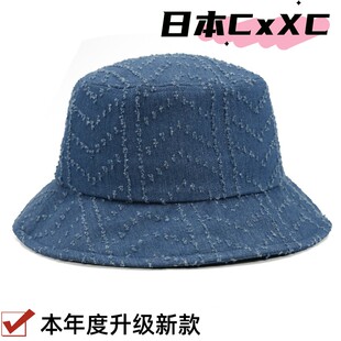 韩里韩气的帽子新款潮渔夫帽大帽檐遮阳韩版时尚ins牛仔渔夫帽情