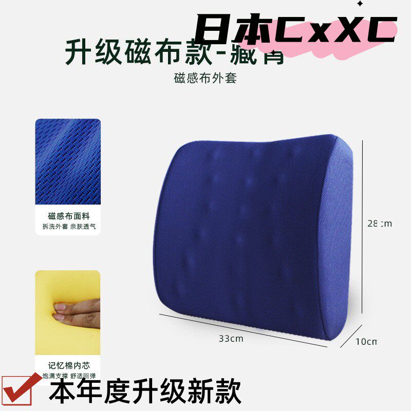 护腰靠垫办公室腰靠枕汽车椅子抱枕靠背垫孕妇座椅腰垫记忆棉ES23