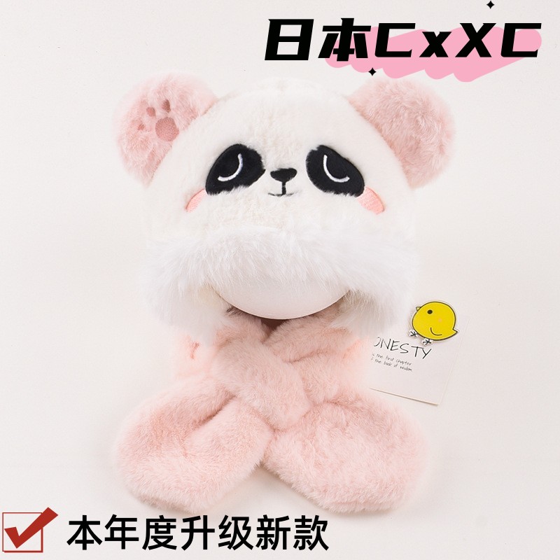 帽子围巾一体女冬季韩版可爱小熊耳朵毛绒帽加绒加厚骑行护耳帽潮