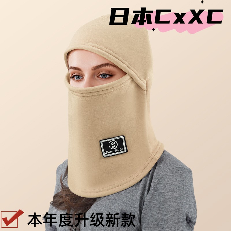 秋冬季纯色加绒加厚保暖防寒帽子围脖一体户外防风护颈骑行套头帽