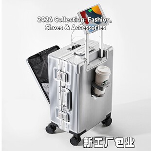 定制前置开口行李箱侧扣前开盖拉杆铝框大容量一件起批logo图FD32