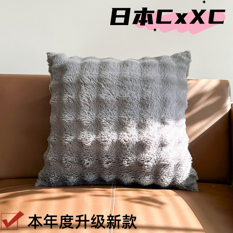 北欧风抱枕套纯色加厚兔毛绒枕芯客厅沙发靠枕办公室靠背床头ES44