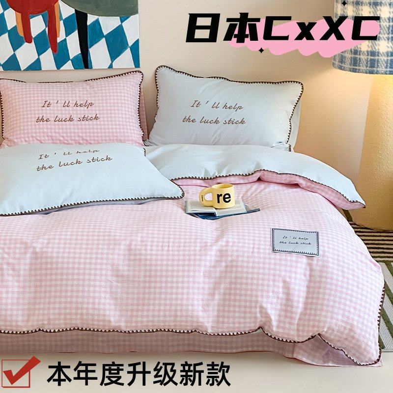 A类全棉水洗棉四季款条纹少女心简约亲肤柔软纯棉四件套床单EE11