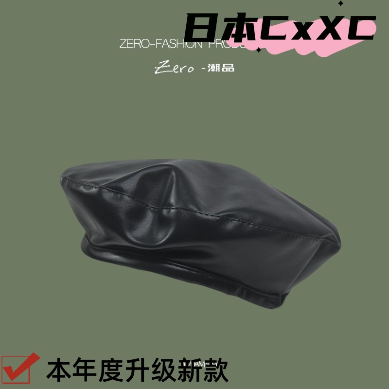 日韩秋冬款帽子女皮质贝雷帽休闲百搭显脸小画家帽简约纯色蓓e231