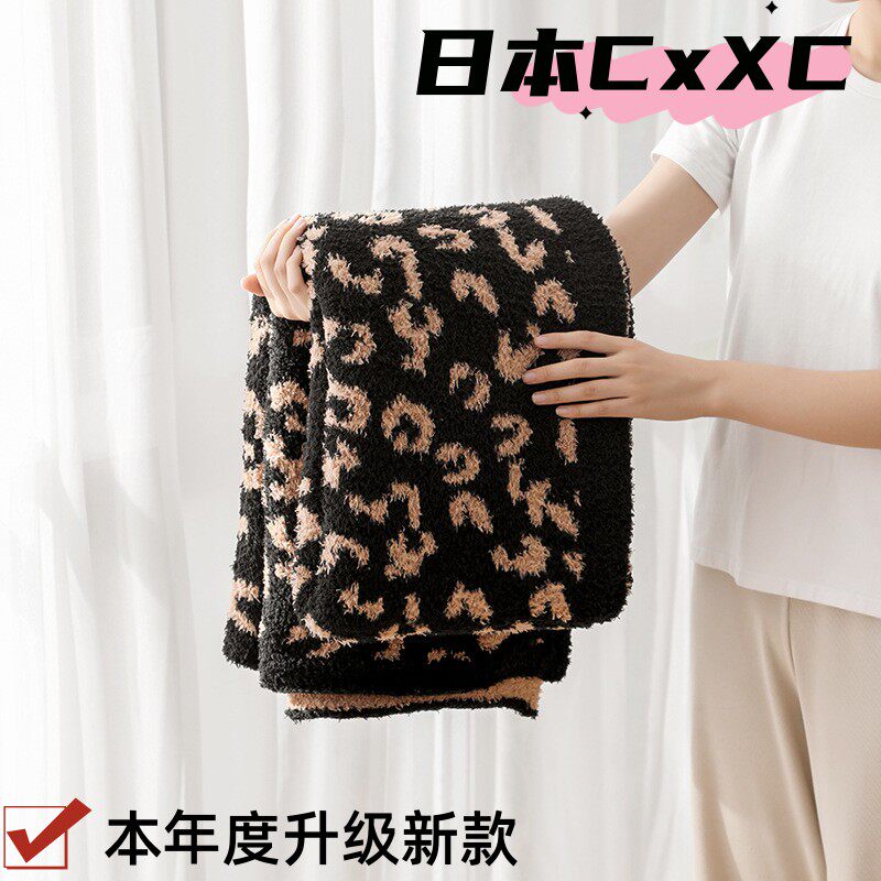 简约半边绒软绵绵豹纹针织毯毛线毯子沙发盖毯软装装饰搭配线色织