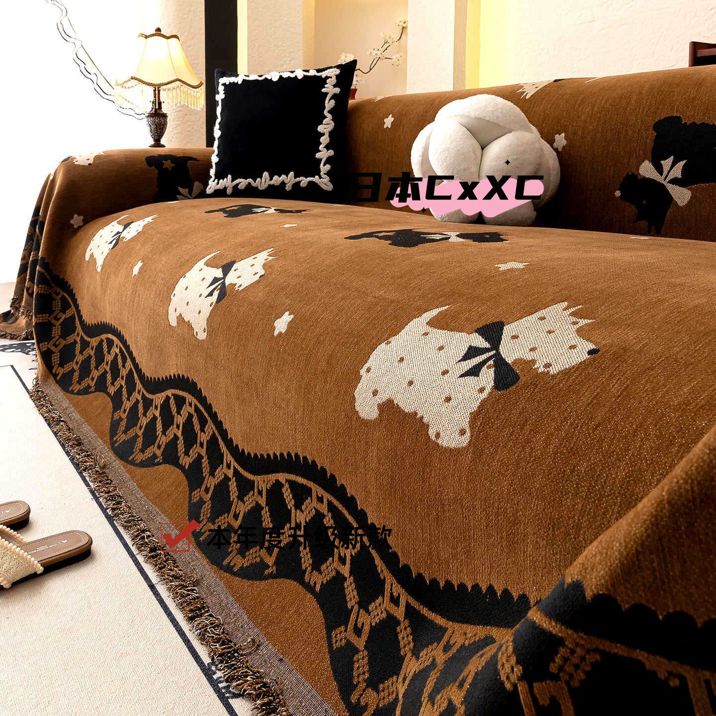 四季通用雪尼尔卡通沙发巾2025新款轻奢复古高级感沙发盖布保e079