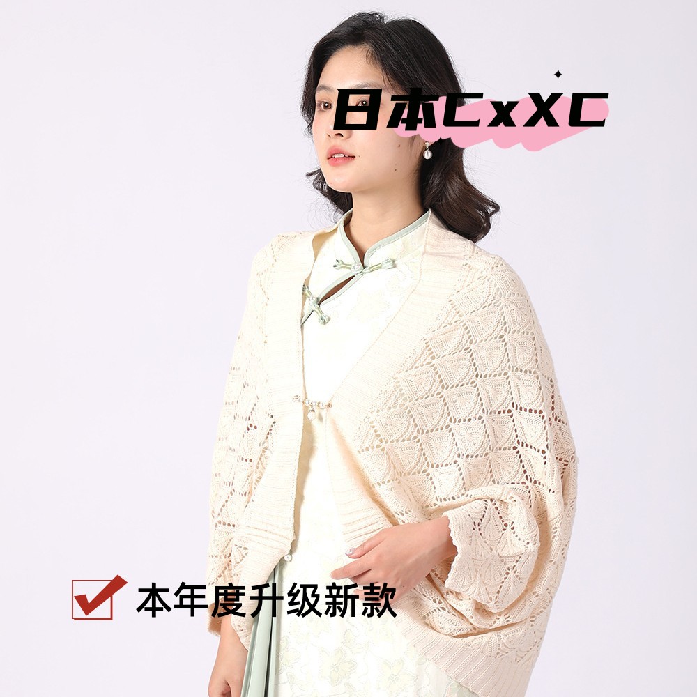 2026新款春秋镂空针织披肩女时尚旗袍外搭配裙子米色开衫毛衣外套