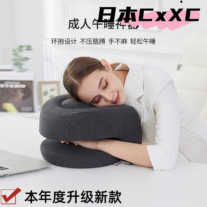 趴着用抱枕趴桌上枕夜班记忆棉趴趴枕办公室午睡枕头睡眠颈椎E14