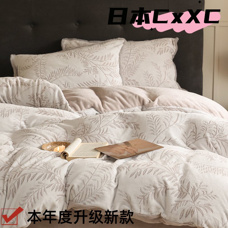 双面高克重仿兔毛绒雕花牛奶绒四件套 冬季保暖加厚毛边被套EE23